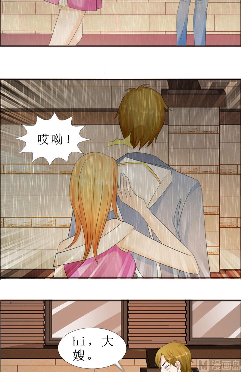 第70话 赶出去14