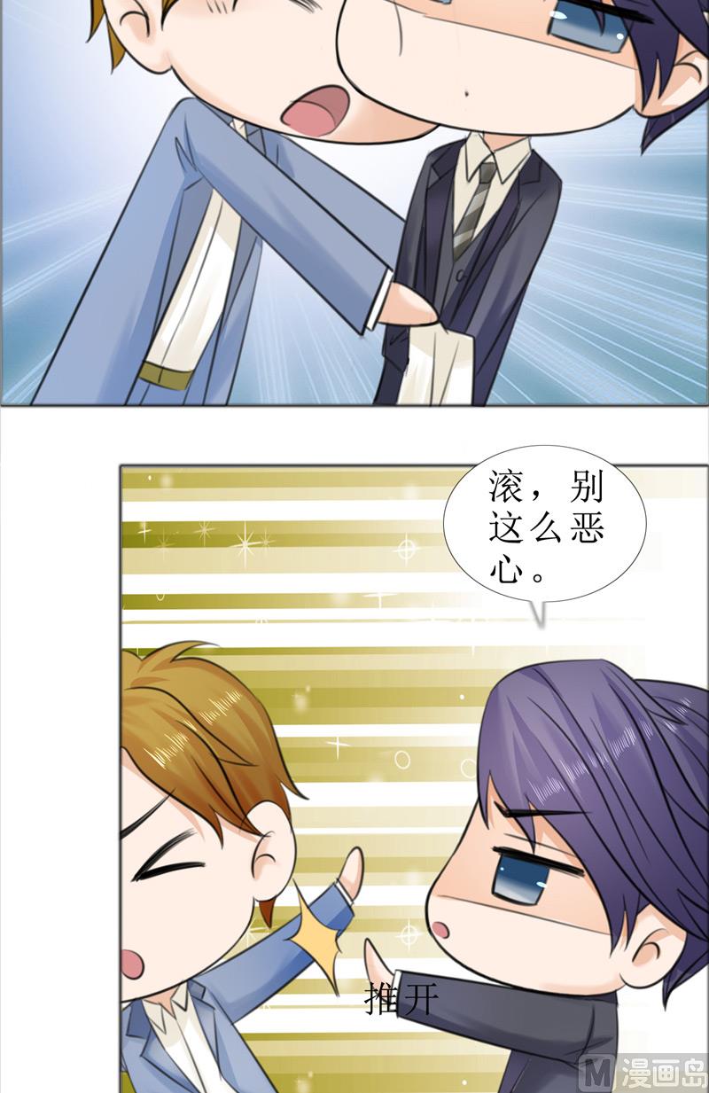 第70话 赶出去17