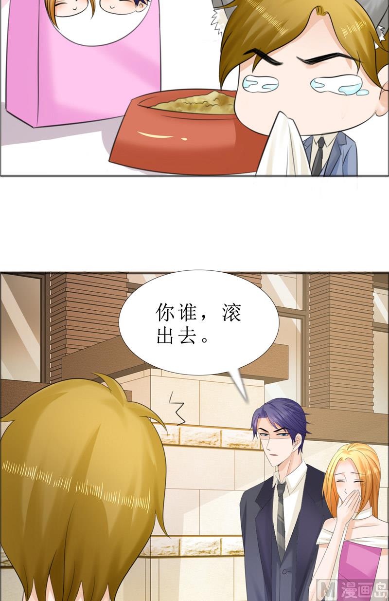 第70话 赶出去20