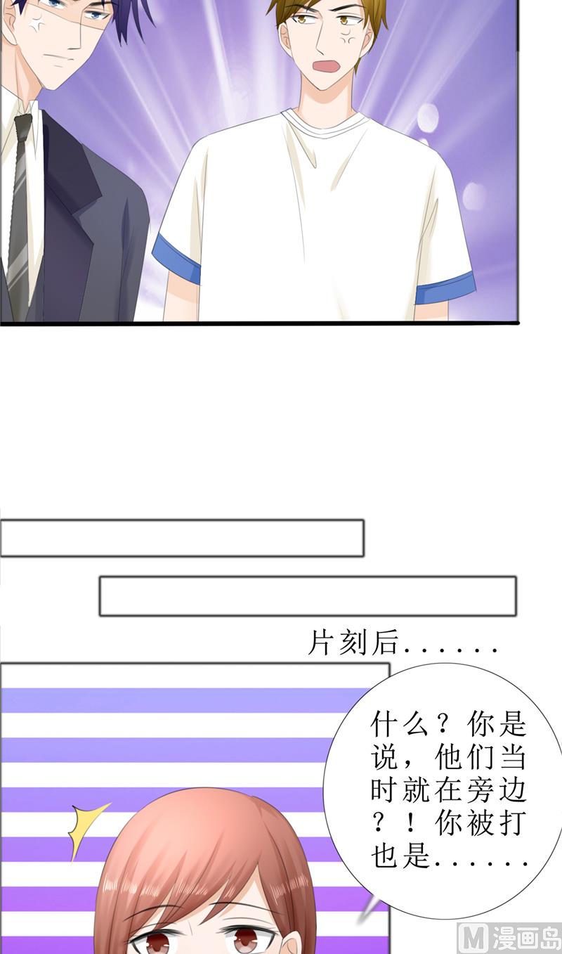 第70话 赶出去4