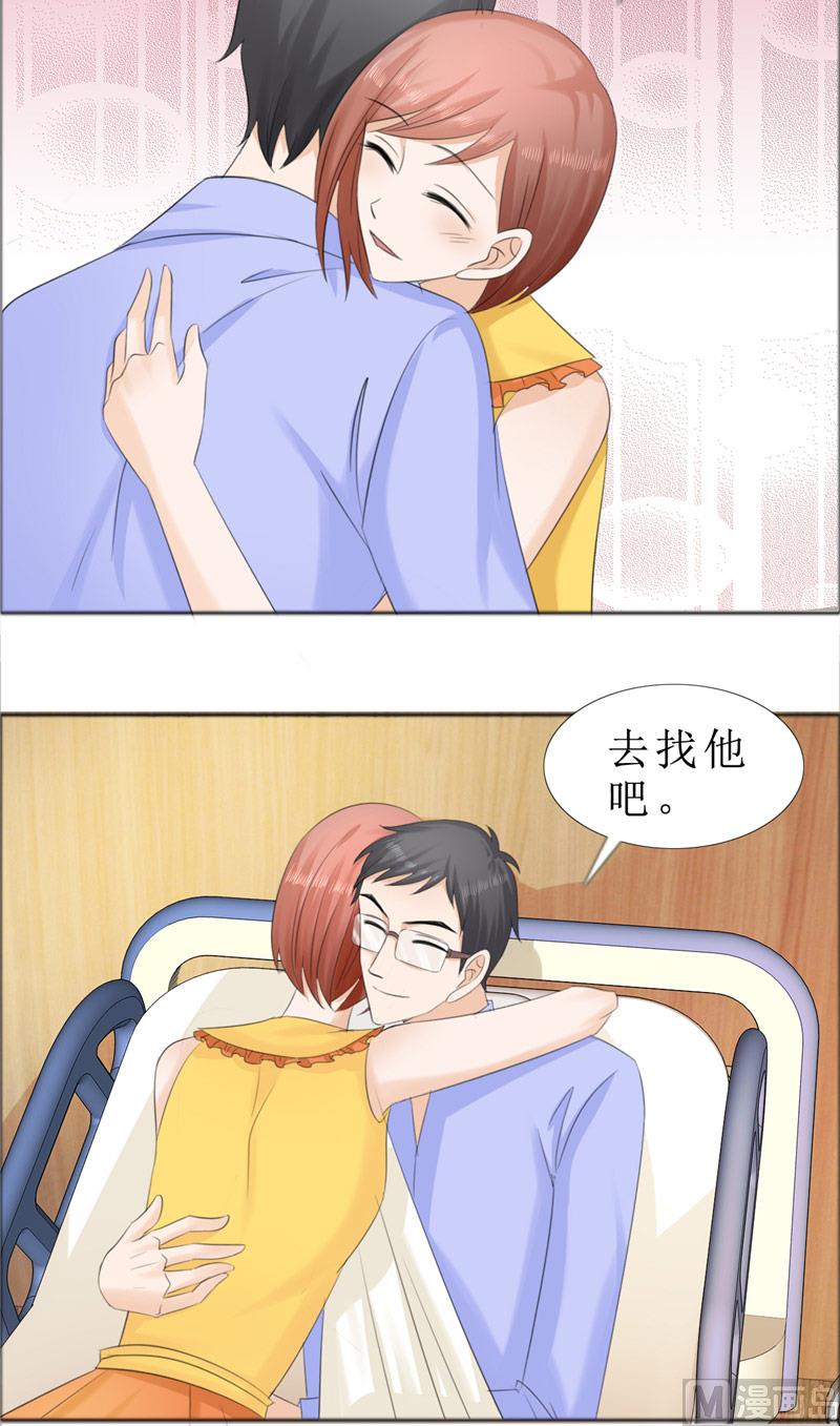 第70话 赶出去8