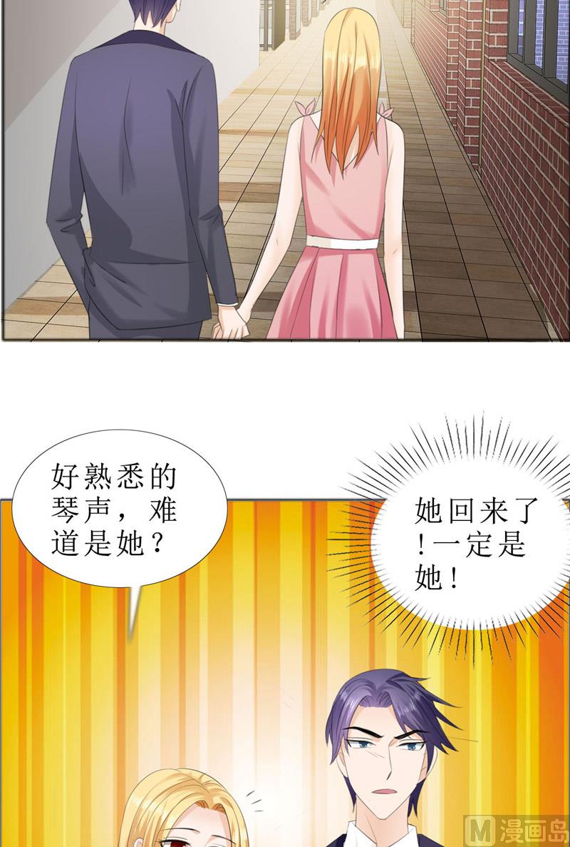 第72话 遇见林星妍13