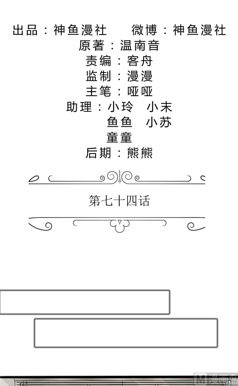 第74话 对不起小纯1