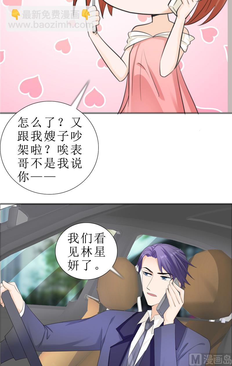第74话 对不起小纯18