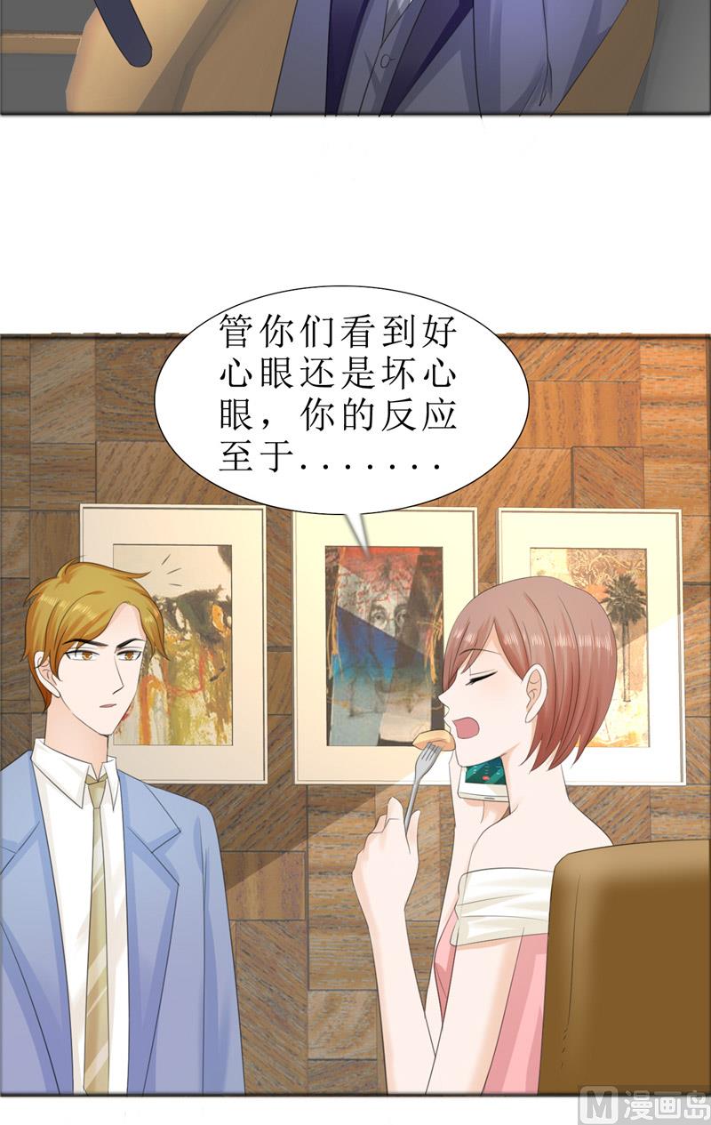 第74话 对不起小纯19