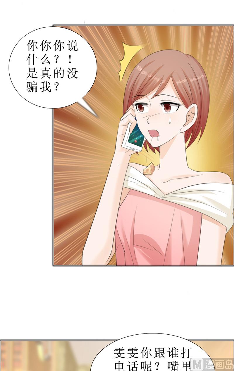 第74话 对不起小纯20