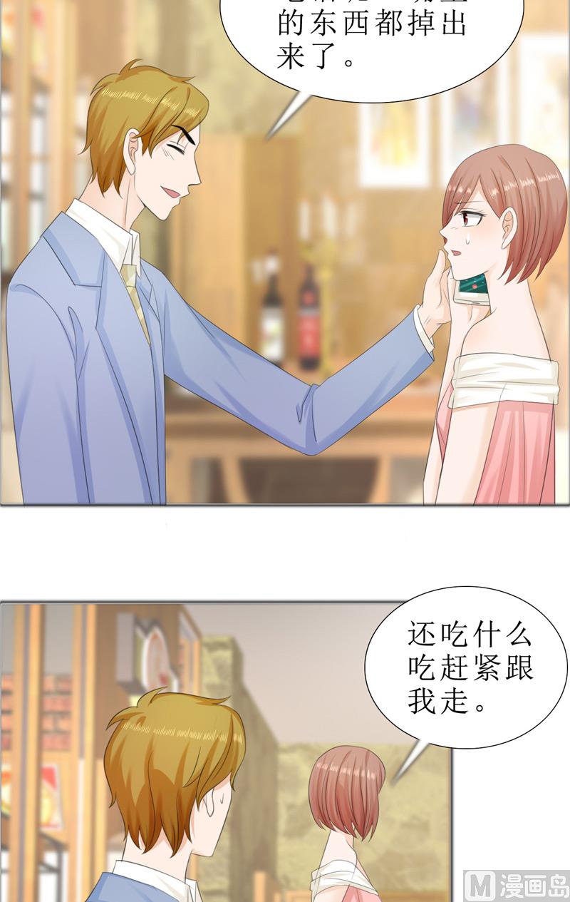 第74话 对不起小纯21