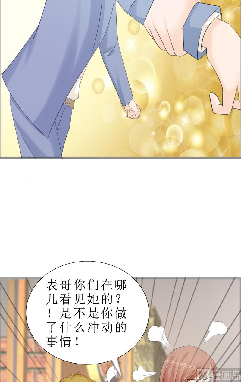 第74话 对不起小纯23