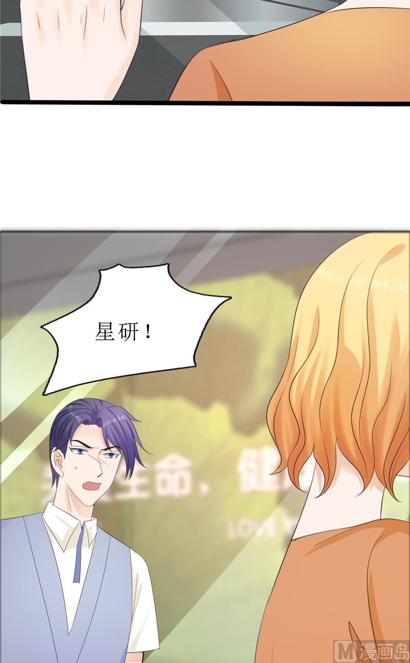 第74话 对不起小纯3