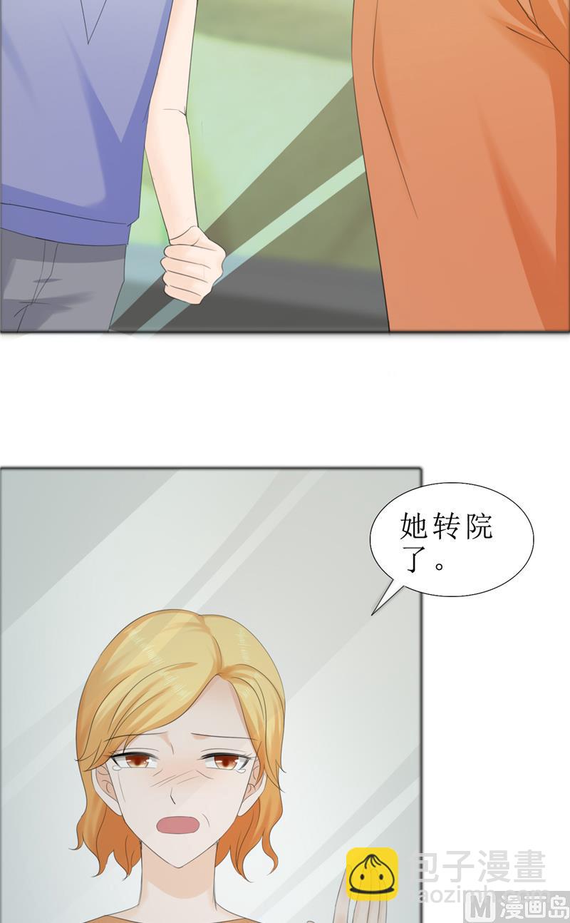 第74话 对不起小纯4