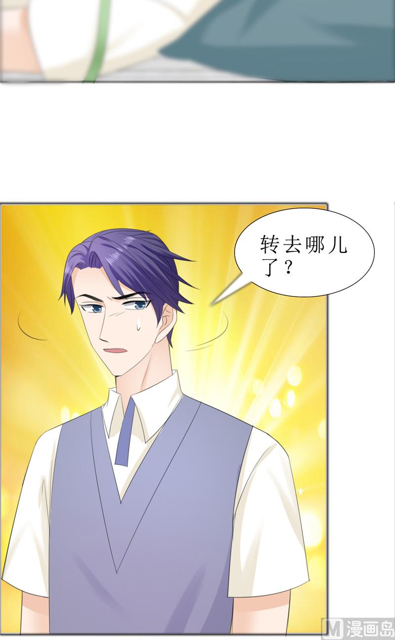 第74话 对不起小纯6