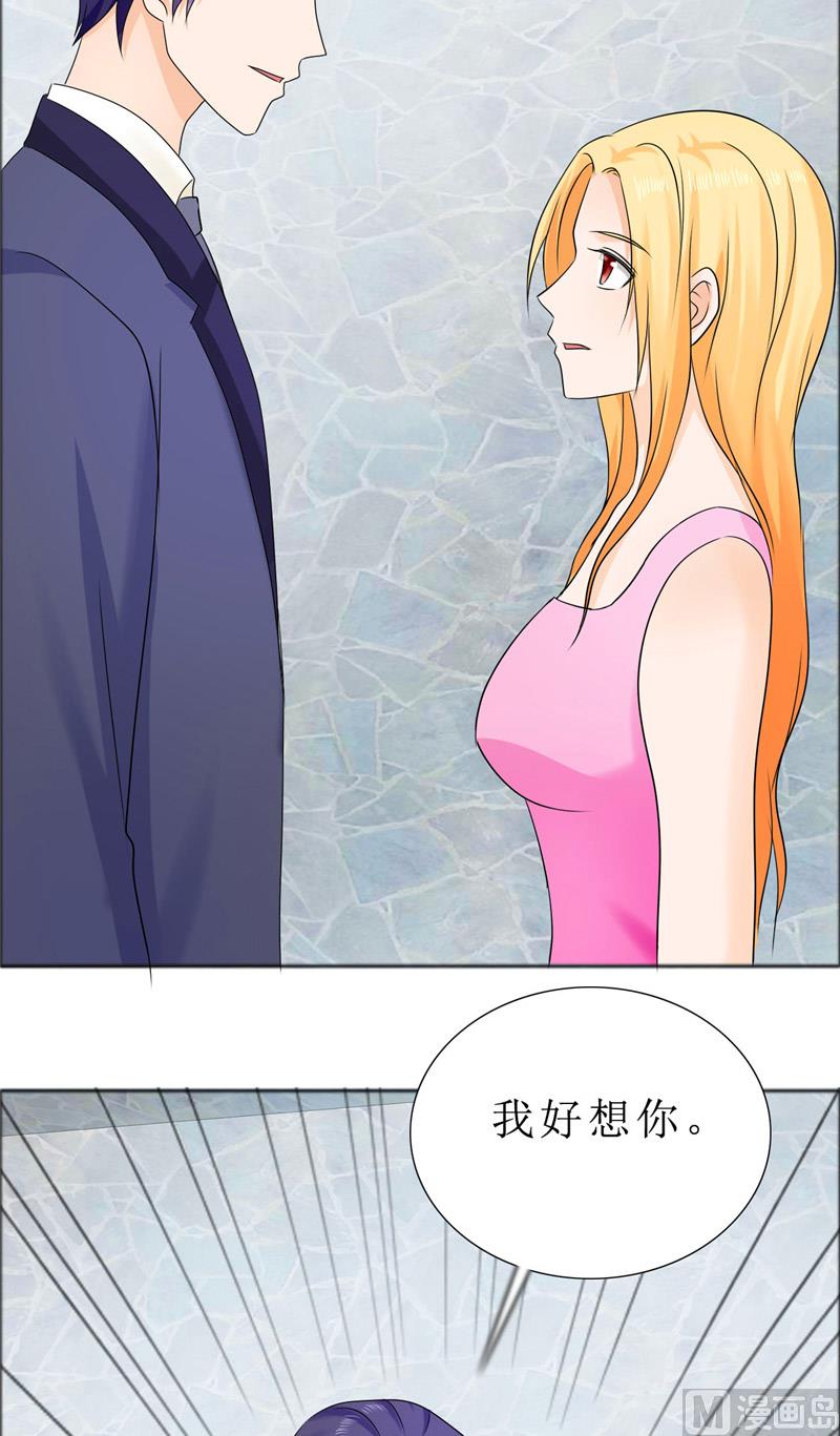 第78话 拦截17