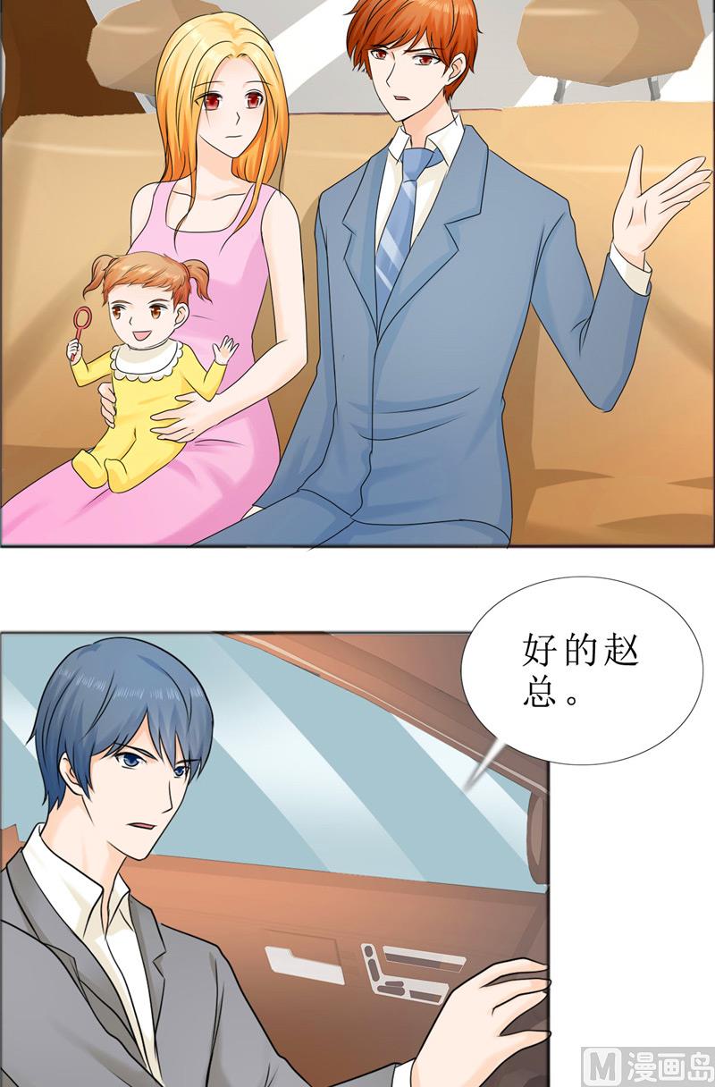 第78话 拦截2