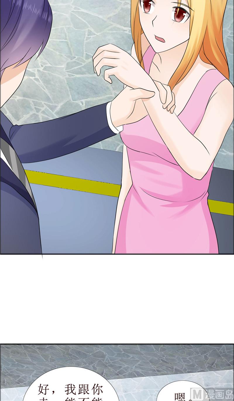 第78话 拦截21