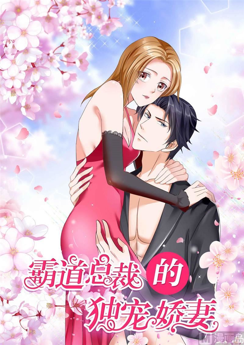 第79话 重新爱你0