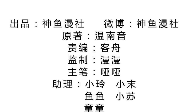 第79话 重新爱你1