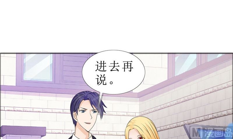 第79话 重新爱你15