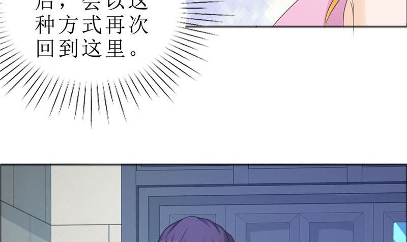 第79话 重新爱你19