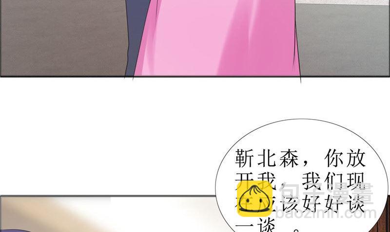 第79话 重新爱你22