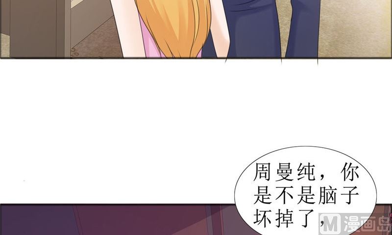 第79话 重新爱你27