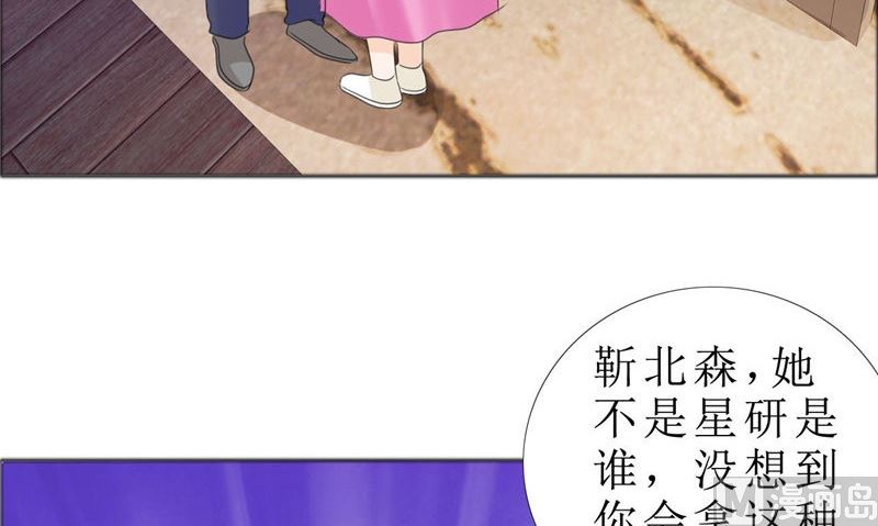 第79话 重新爱你30