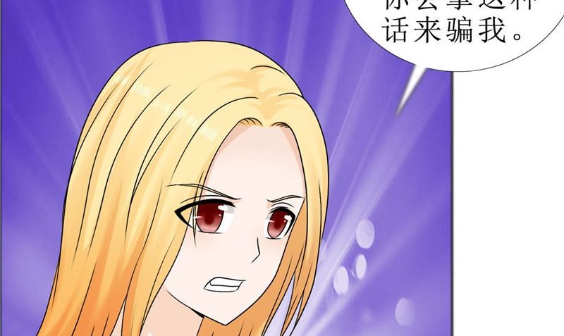 第79话 重新爱你31
