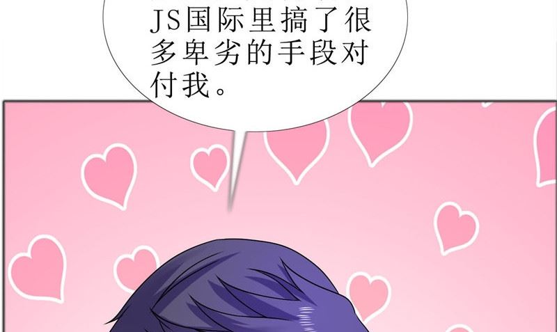 第79话 重新爱你34
