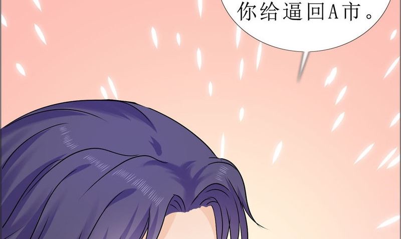 第79话 重新爱你44