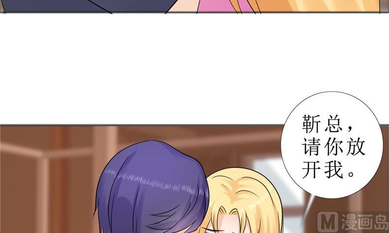 第79话 重新爱你55