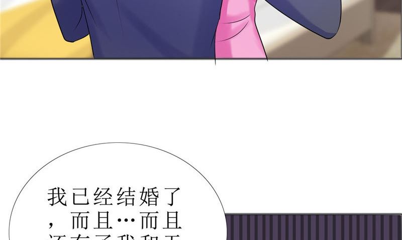 第79话 重新爱你57