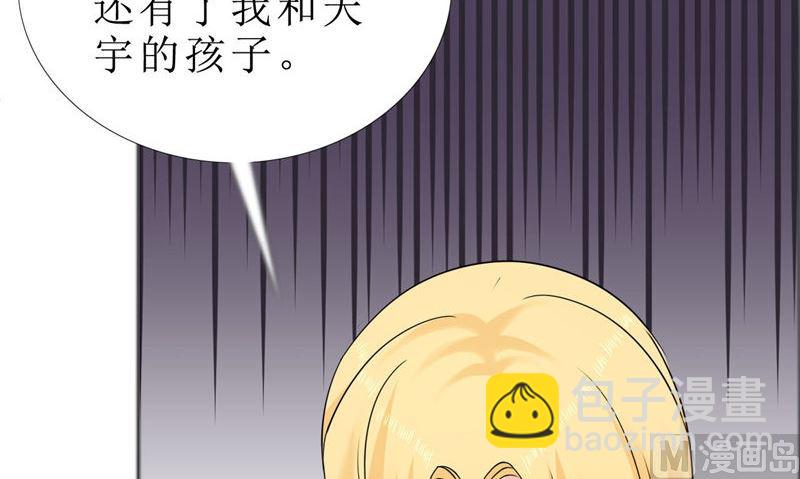 第79话 重新爱你58