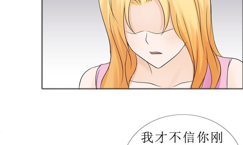 第79话 重新爱你59
