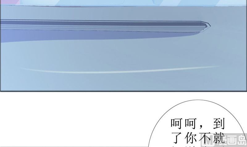 第79话 重新爱你6