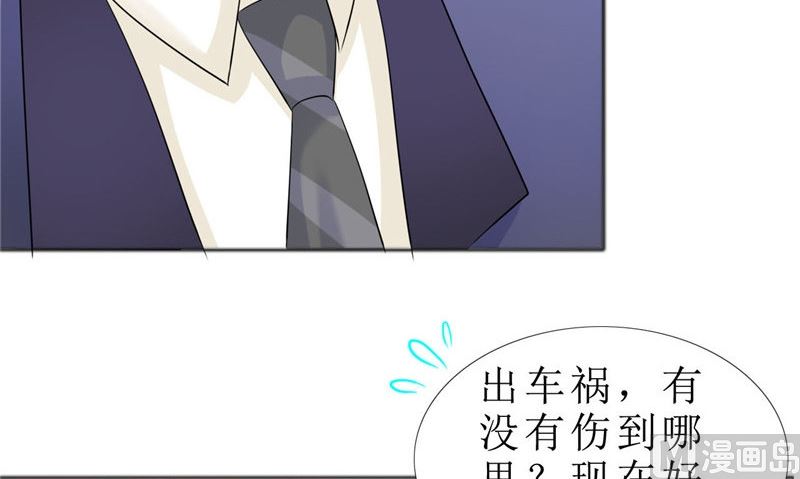第79话 重新爱你64