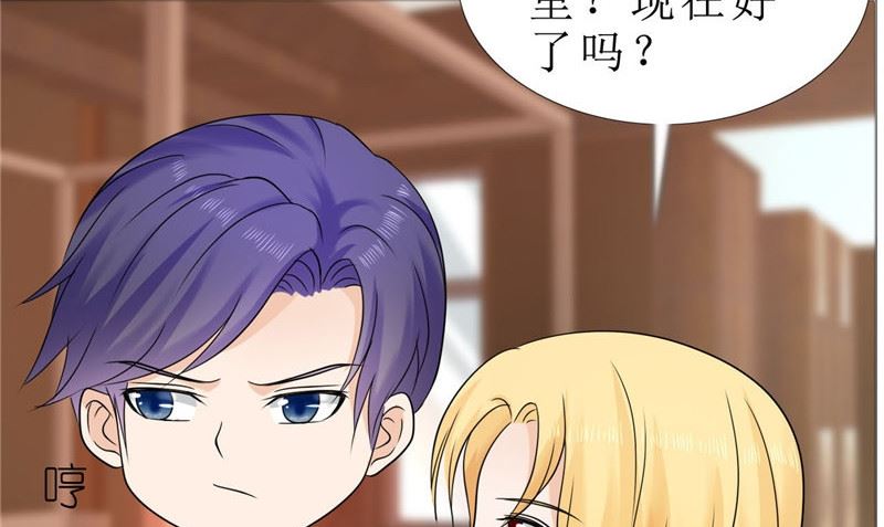 第79话 重新爱你65