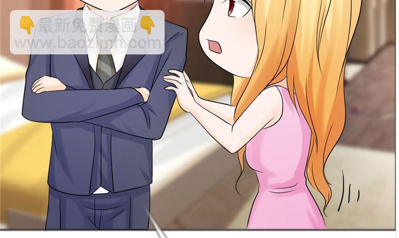 第79话 重新爱你66