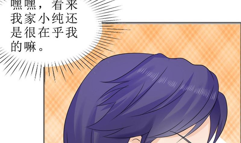 第79话 重新爱你68