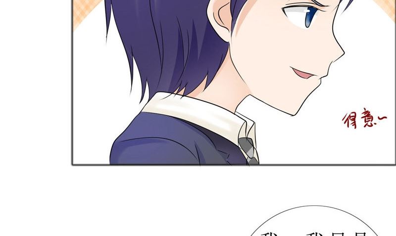 第79话 重新爱你69