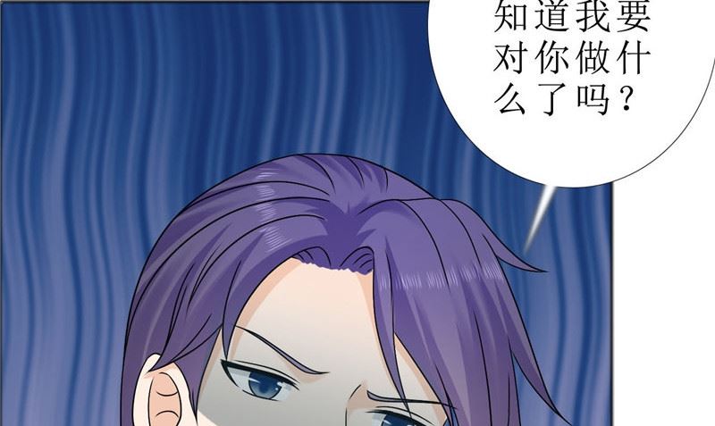 第79话 重新爱你7