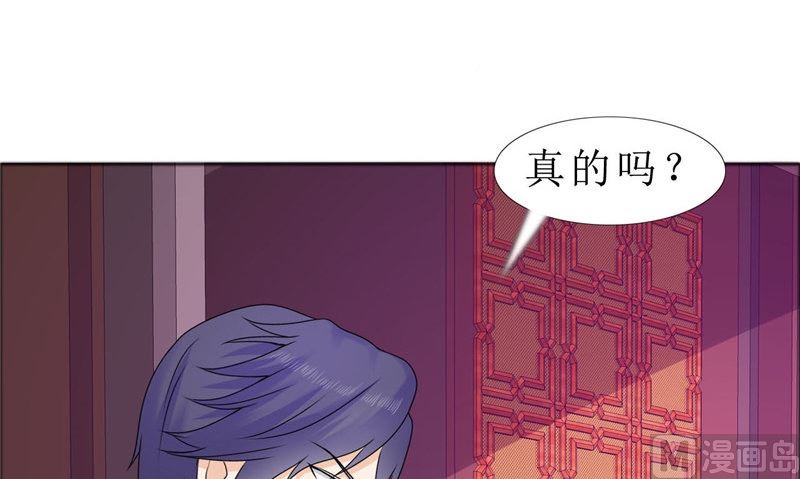 第79话 重新爱你73