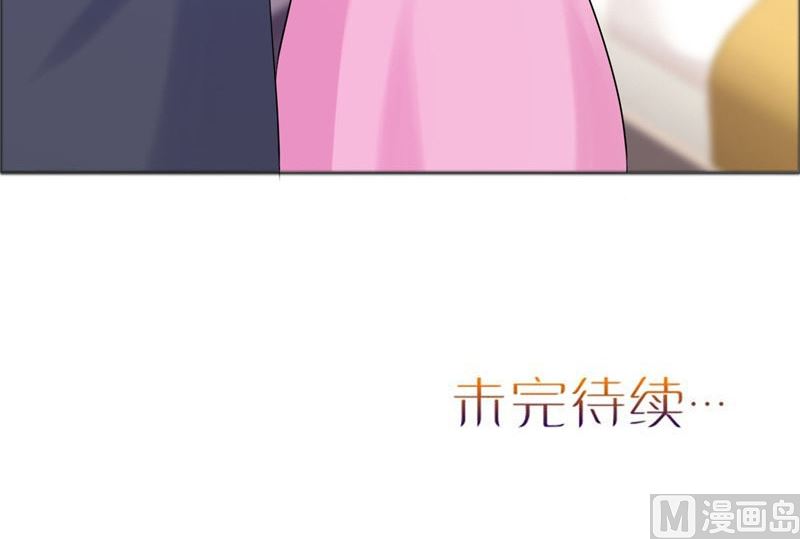 第79话 重新爱你82