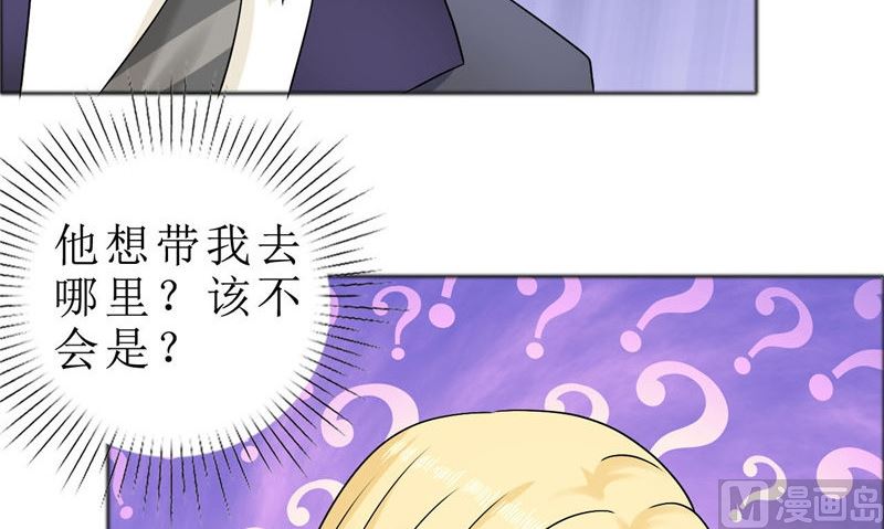 第79话 重新爱你9