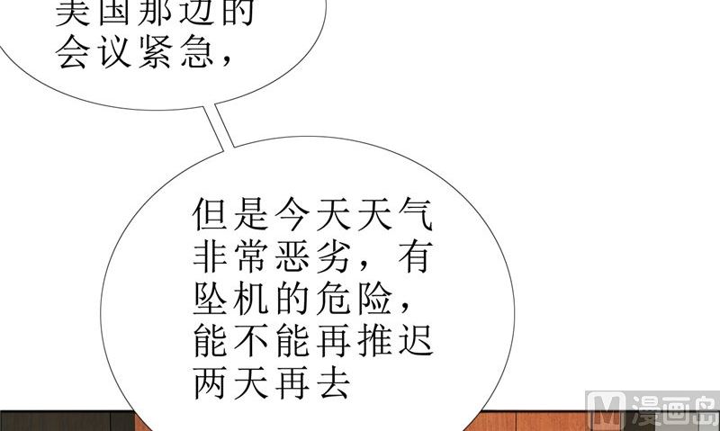 第81话 他出事了12