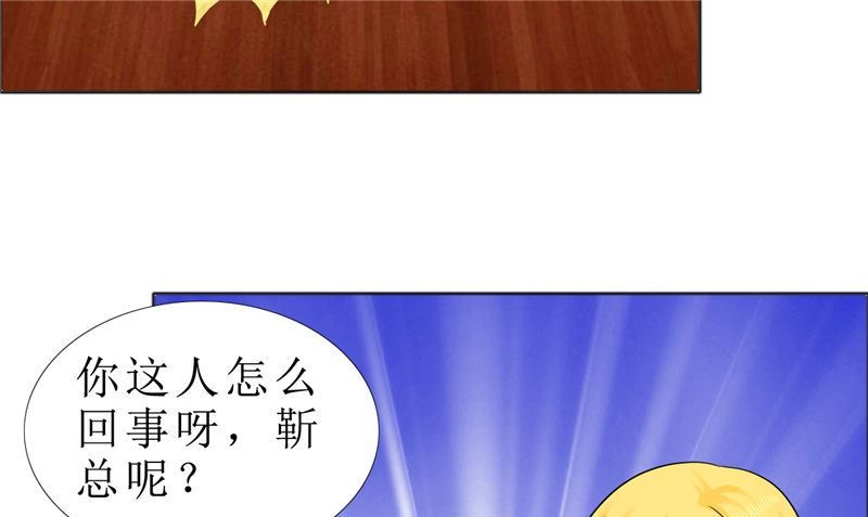 第81话 他出事了19