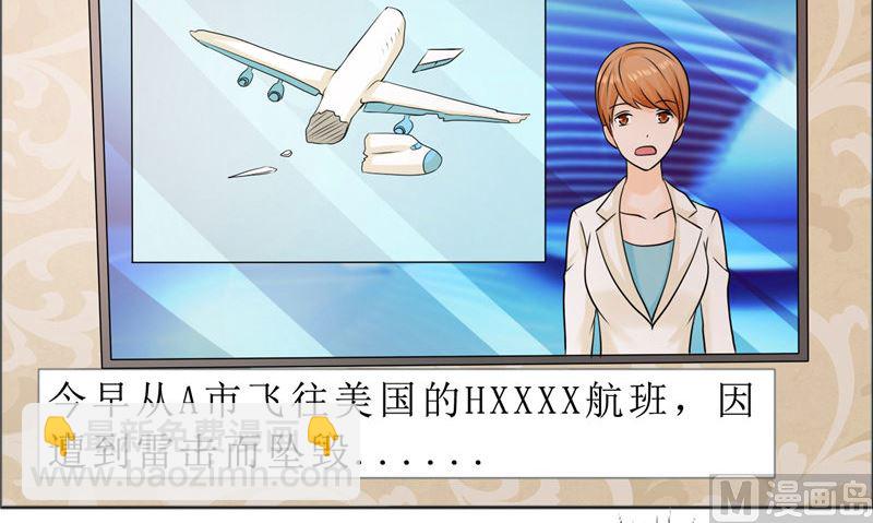 第81话 他出事了24