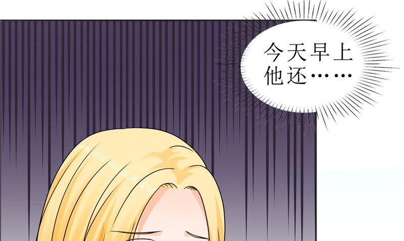 第81话 他出事了25