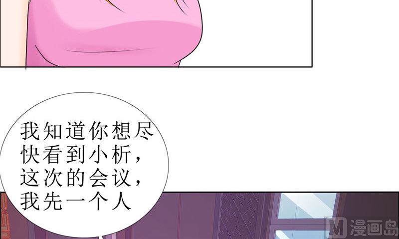 第81话 他出事了27