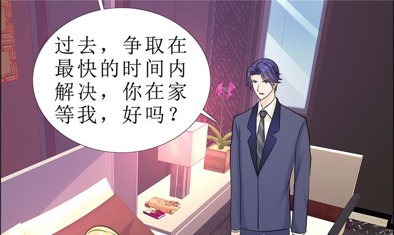 第81话 他出事了28