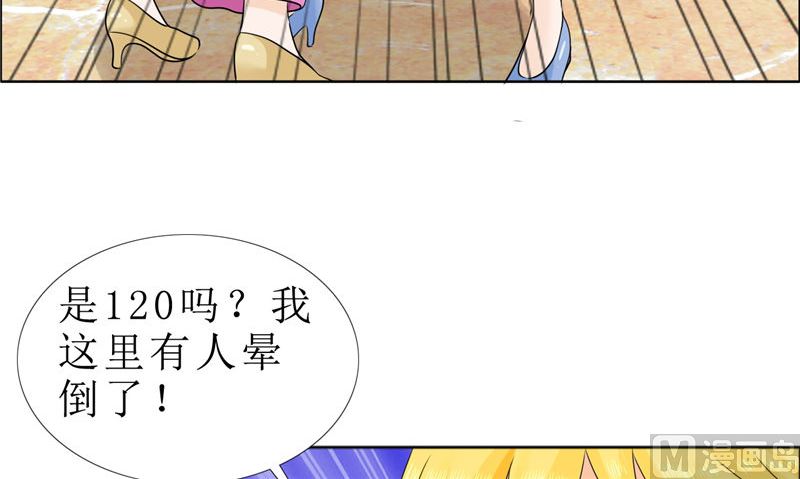 第81话 他出事了39
