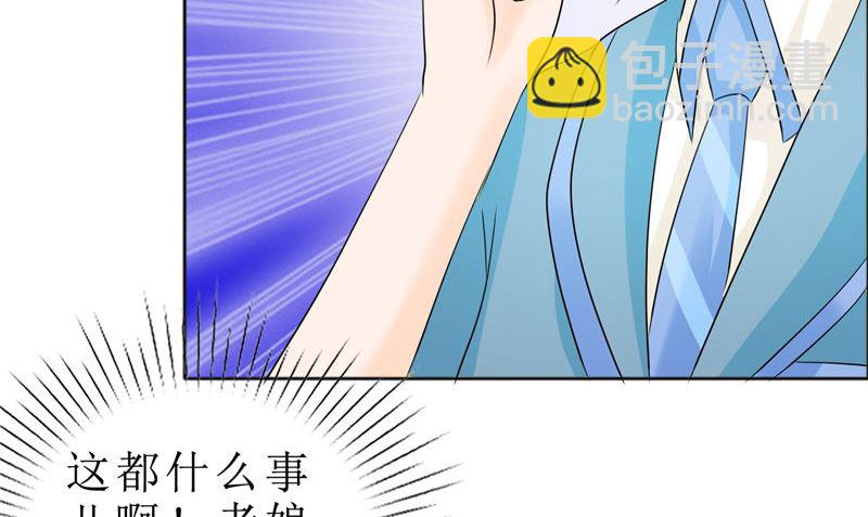 第81话 他出事了41